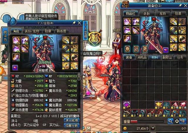 车对于冰雪 车对于冰雪