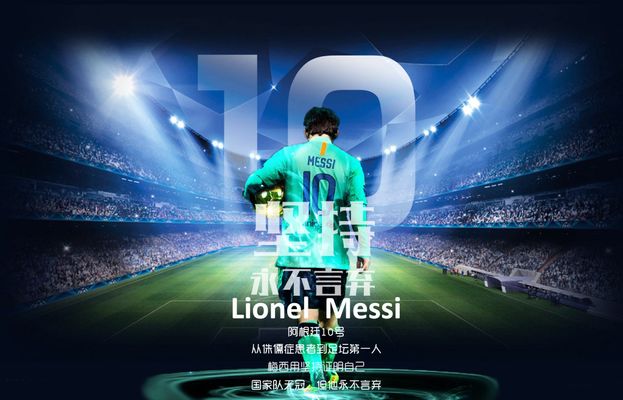 的心态管理 的心态管理